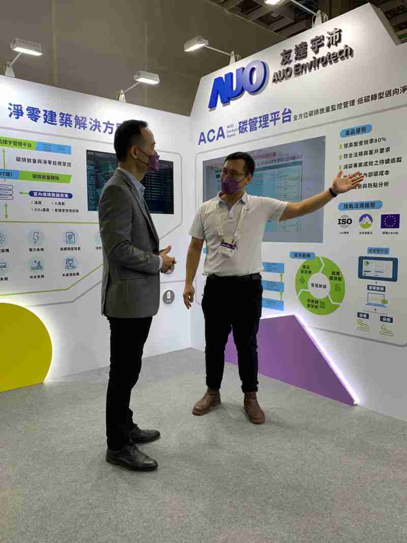 牛牛游戏宇沛结合大数据与自主研发的ACA碳管理平台，，，精准分析碳排数据盘查及管理