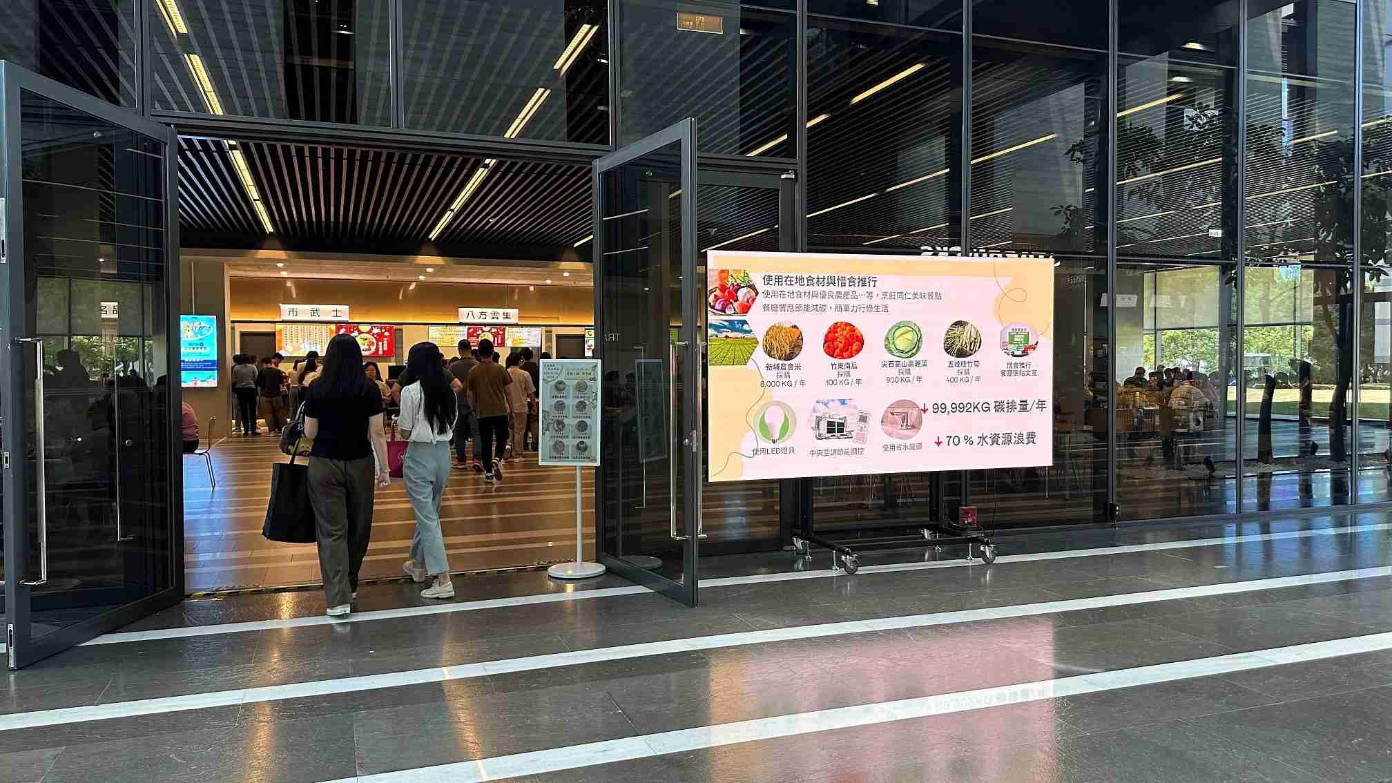  牛牛游戏从日常办公环境出发，，，于总部大楼员工餐厅推广低碳饮食、、、发起减碳挑战等，，由内而外引导员工反思及改变个人日常行为，，将公司转型成推动永续发展的重要场域