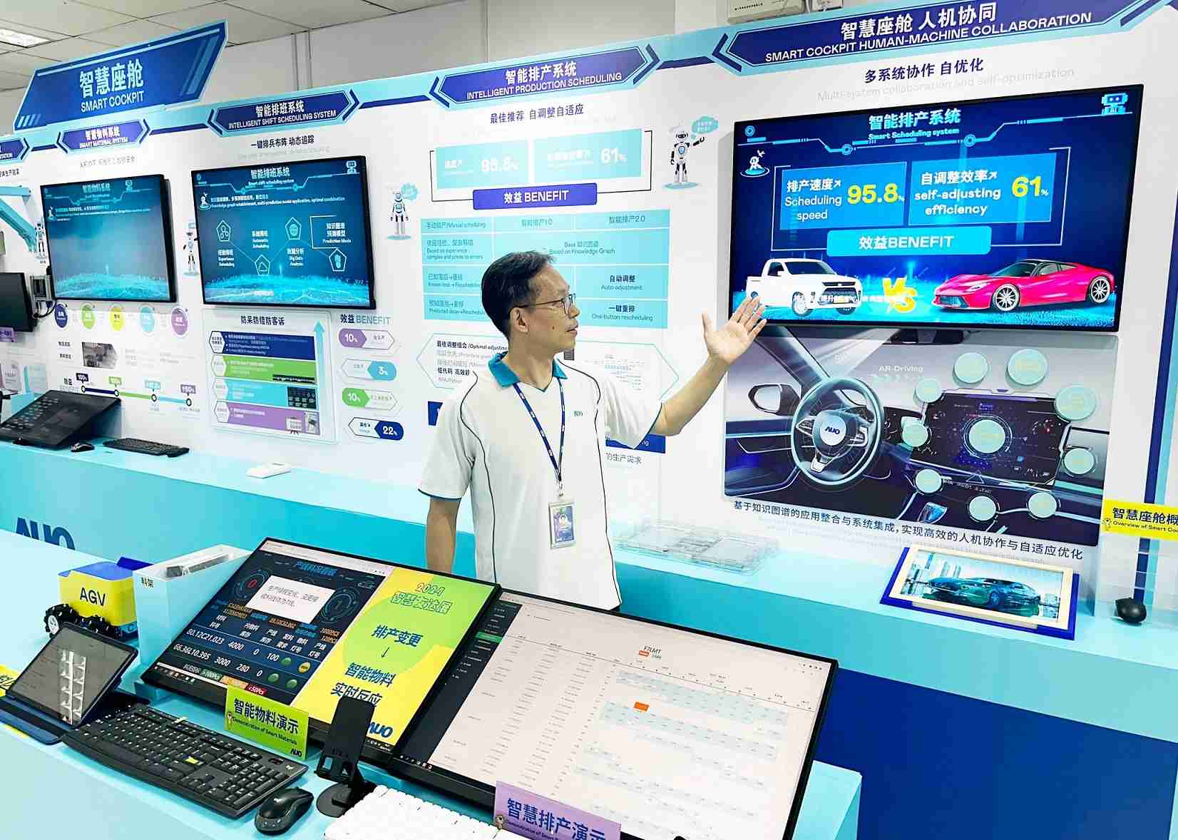 牛牛游戏厦门将5G+ABC技术串联生产管理全流程，，，打通研发、、、、采购、、、生管、、、制程、、、设备、、质量等产品全生命周期制造流程，，，完成数字化设计、、、智慧供应链、、智能座舱、、、、全流程设备管理、、、、数据驱动优化、、、、智慧在线检测、、、、智慧品管等自适应生产模式升级